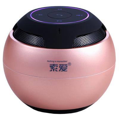 索爱（soaiy） S-35 蓝牙音箱 无线电脑低音炮音响 手机车载播放器 户外便携插卡迷你小音响 玫瑰金